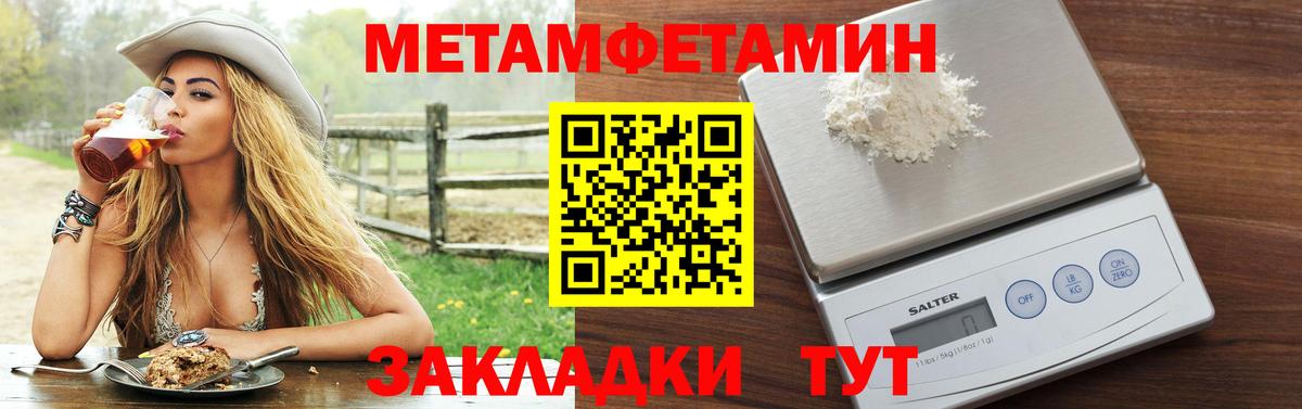 Amphetamine Розовый Карпинск
