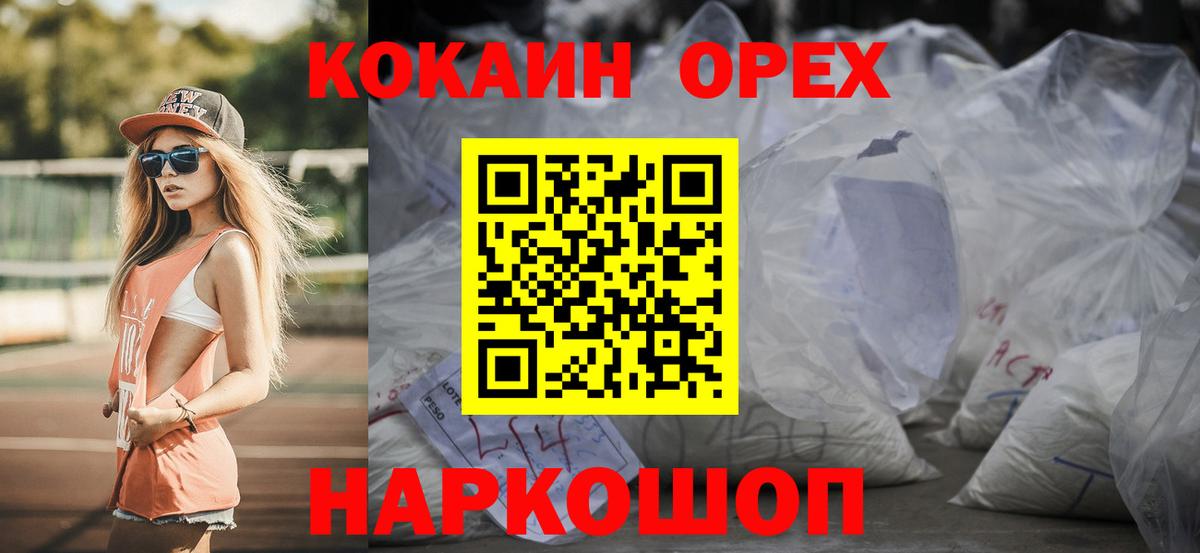 Кокаин Columbia  КОКАИН VHQ  Карпинск  Вход с VPN 