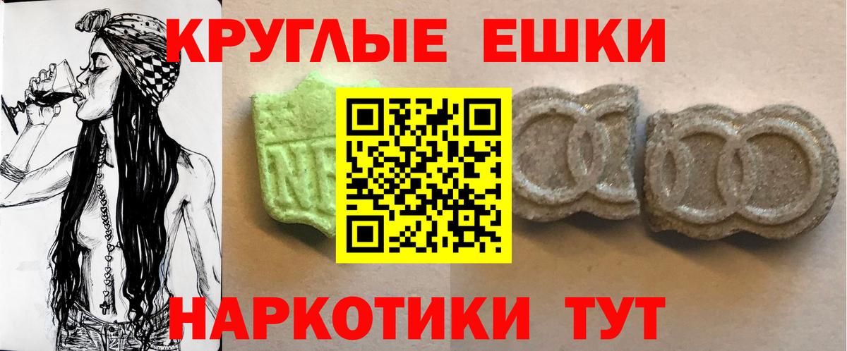 ЭКСТАЗИ TESLA Карпинск