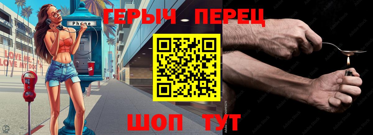 Героин афганец  ГЕРОИН  Карпинск  Вход с VPN 