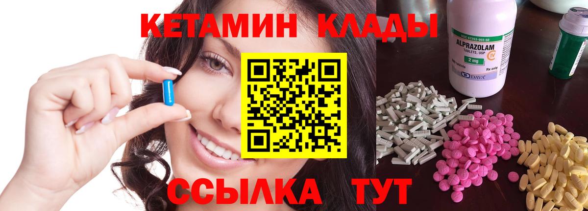 Карпинск  мега зеркало  Вход с VPN  Кетамин ketamine 