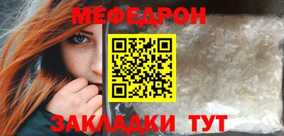 амфетамин Краснодар