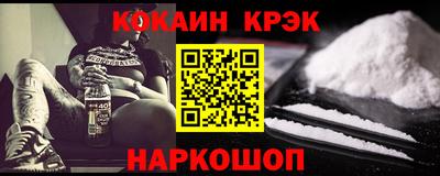амфетамин Краснодар