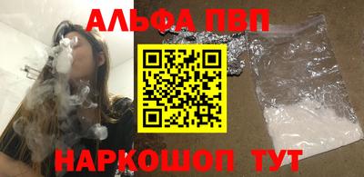 амфетамин Краснодар