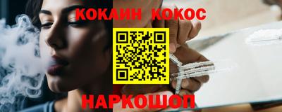 spice Краснознаменск