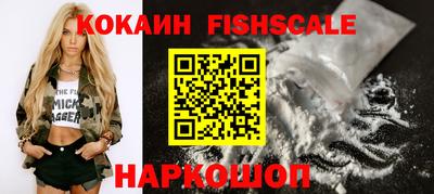 spice Краснознаменск