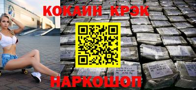 амфетамин Краснодар