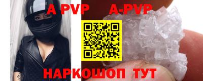 амфетамин Краснодар