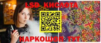 spice Краснознаменск
