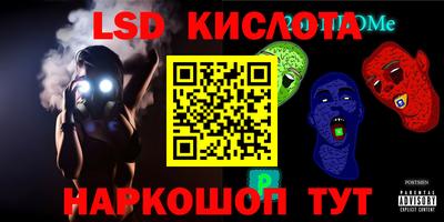 spice Краснознаменск