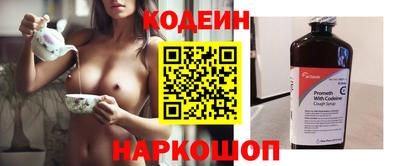 spice Краснознаменск