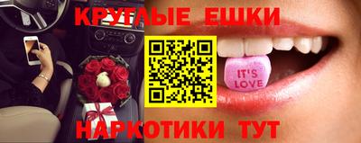 амфетамин Краснодар