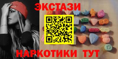 spice Краснознаменск