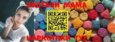 амфетамин Краснодар