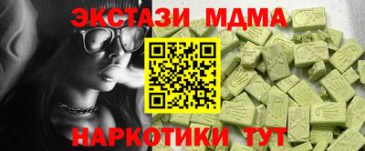 ECSTASY Краснокаменск