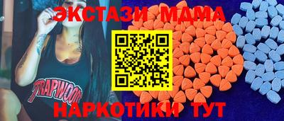 амфетамин Краснодар