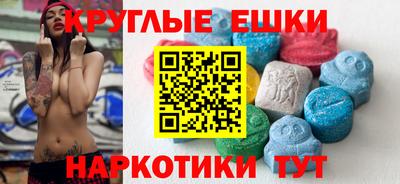ECSTASY Краснокаменск