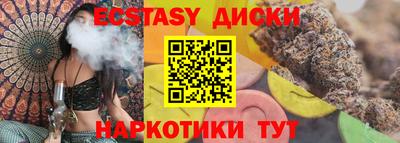 spice Краснознаменск
