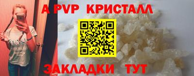 spice Краснознаменск