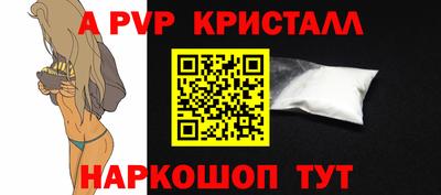 амфетамин Краснодар