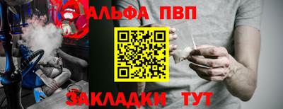 spice Краснознаменск