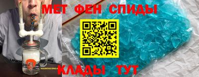 амфетамин Краснодар