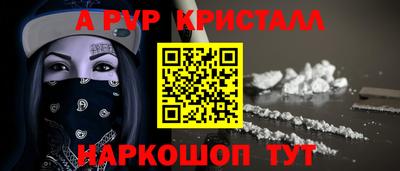 spice Краснознаменск