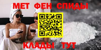 spice Краснознаменск