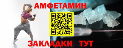 spice Краснознаменск