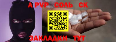ECSTASY Краснокаменск