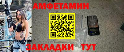 амфетамин Краснодар