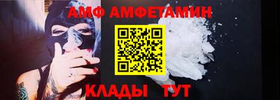 амфетамин Краснодар