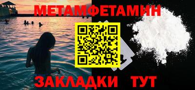 амфетамин Краснодар