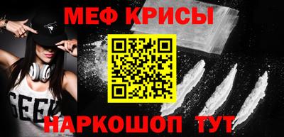 spice Краснознаменск