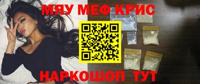spice Краснознаменск