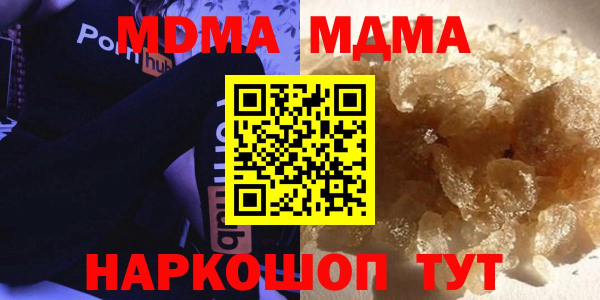 MDMA VHQ Карпинск