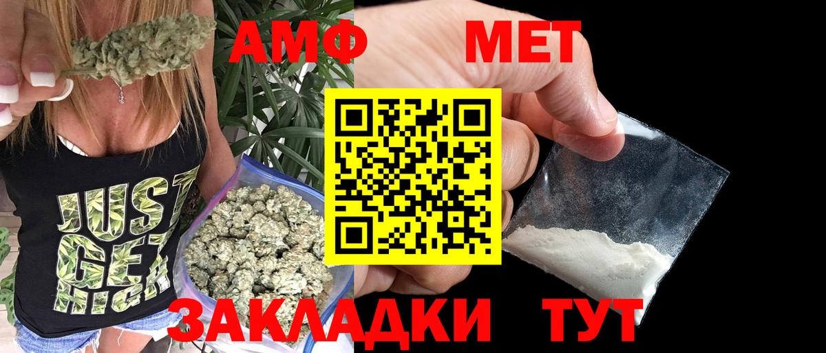 Первитин Methamphetamine Карпинск