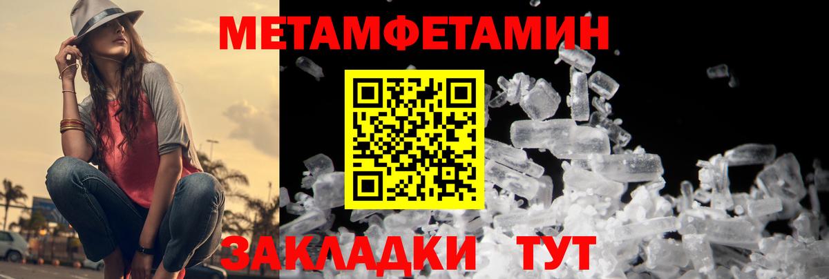 Карпинск  МЕТАМФЕТАМИН пудра  Вход с VPN  МЕТАМФЕТАМИН пудра 