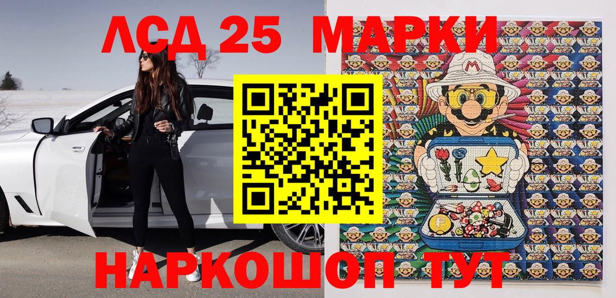 Марки N-bome 1,8мг Карпинск