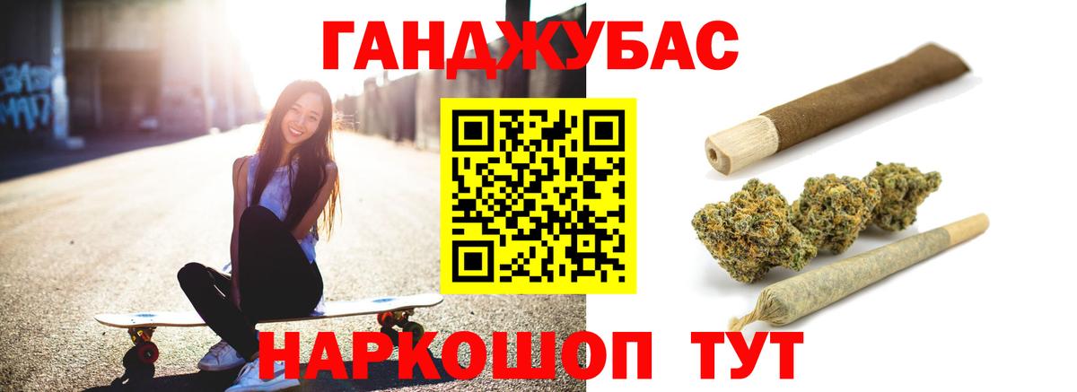 Карпинск  Бошки Шишки OG Kush  МАРИХУАНА SATIVA & INDICA  Канабис MAZAR  Марихуана Bruce Banner  Вход с VPN 